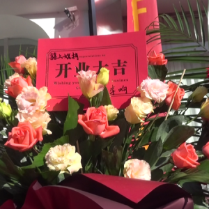 囍上媒捎婚戀平臺(tái)阜陽總店耀世開業(yè)