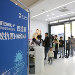 阜陽首針！開打！