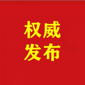 阜陽(yáng)市10家企業(yè)入圍省綠色工廠